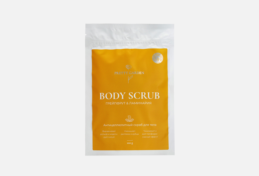 Grapefruit & laminaria 200 г