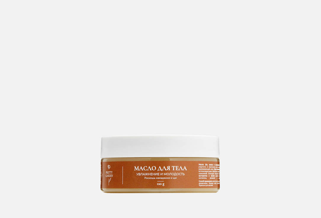 Moisture & youth Coconut 120 мл