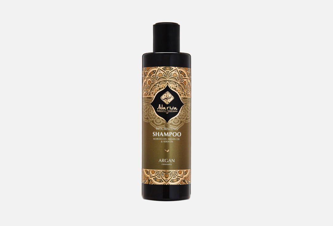 Moroccan argan oil & keratin 250 мл