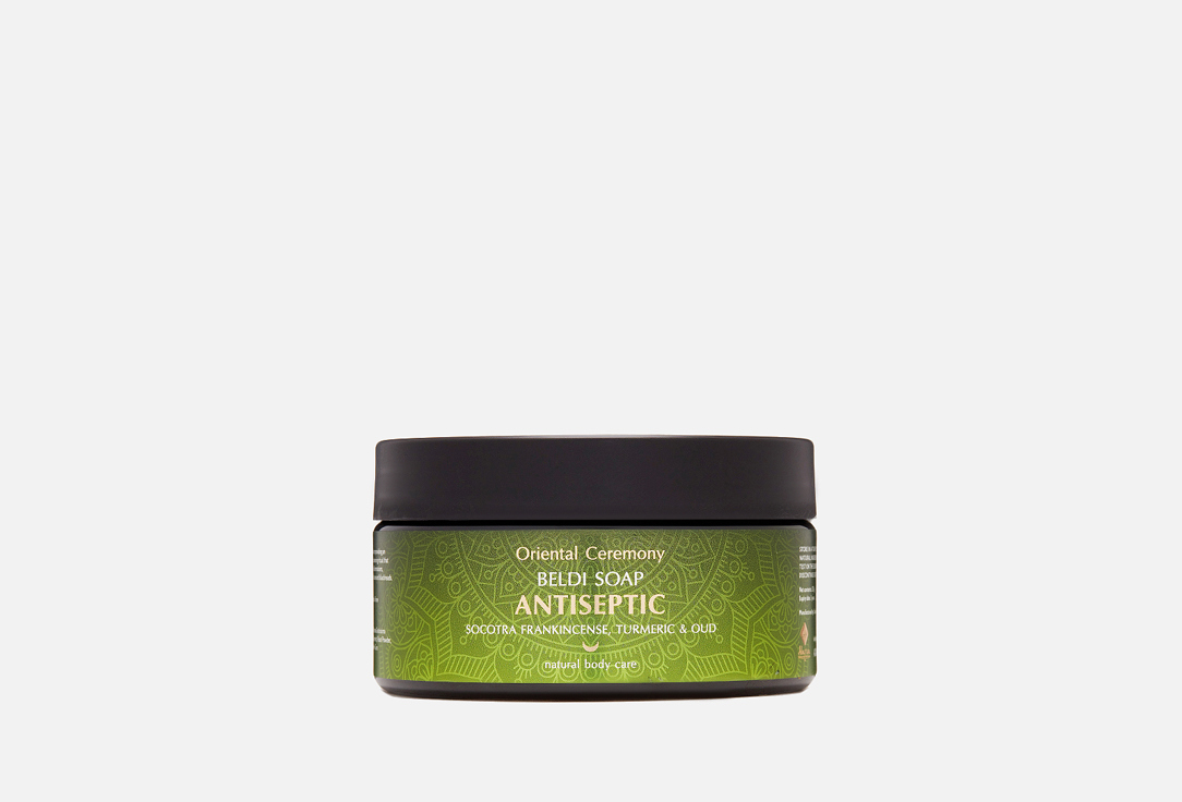 Socotra Frankincense, Turmeric and Oud 250 мл