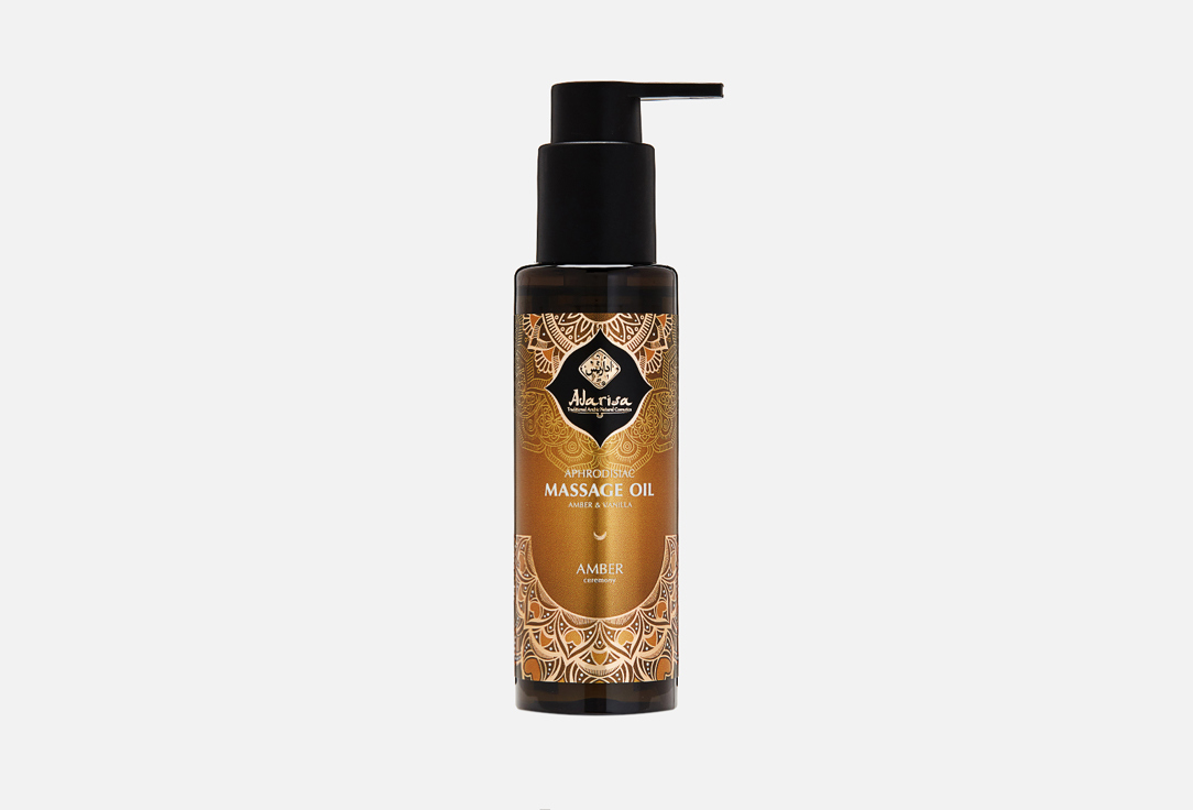 Amber and Vanilla 100 мл