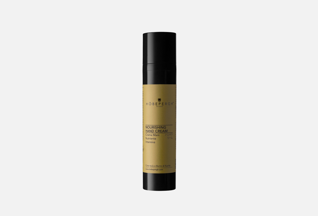 Nourishing Hand Cream 100 мл