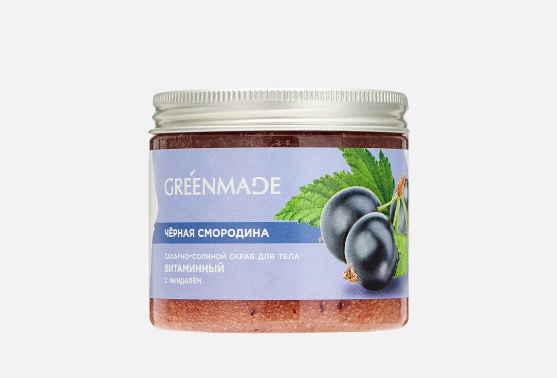 BLACK CURRANT 250 г