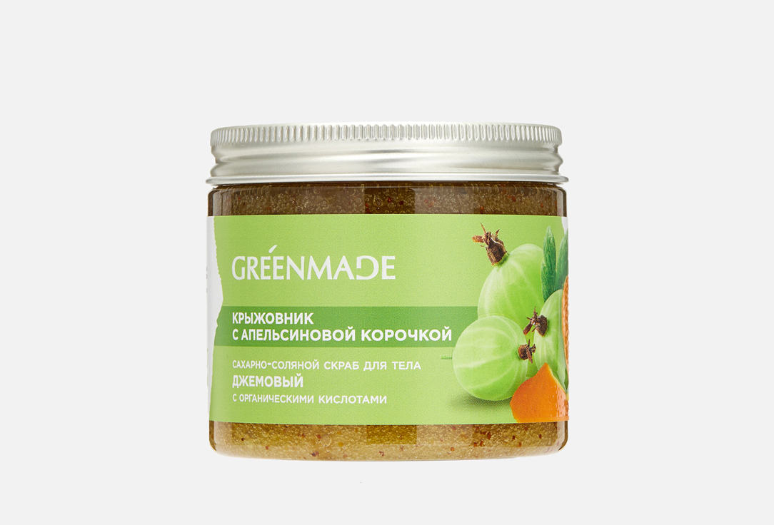 GOOSEBERRY & ORANGE PEEL 250 г