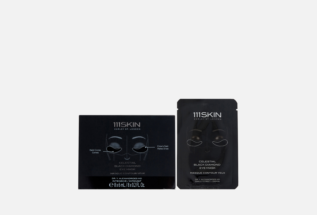 Celestial Black Diamond Eye Mask 8 шт