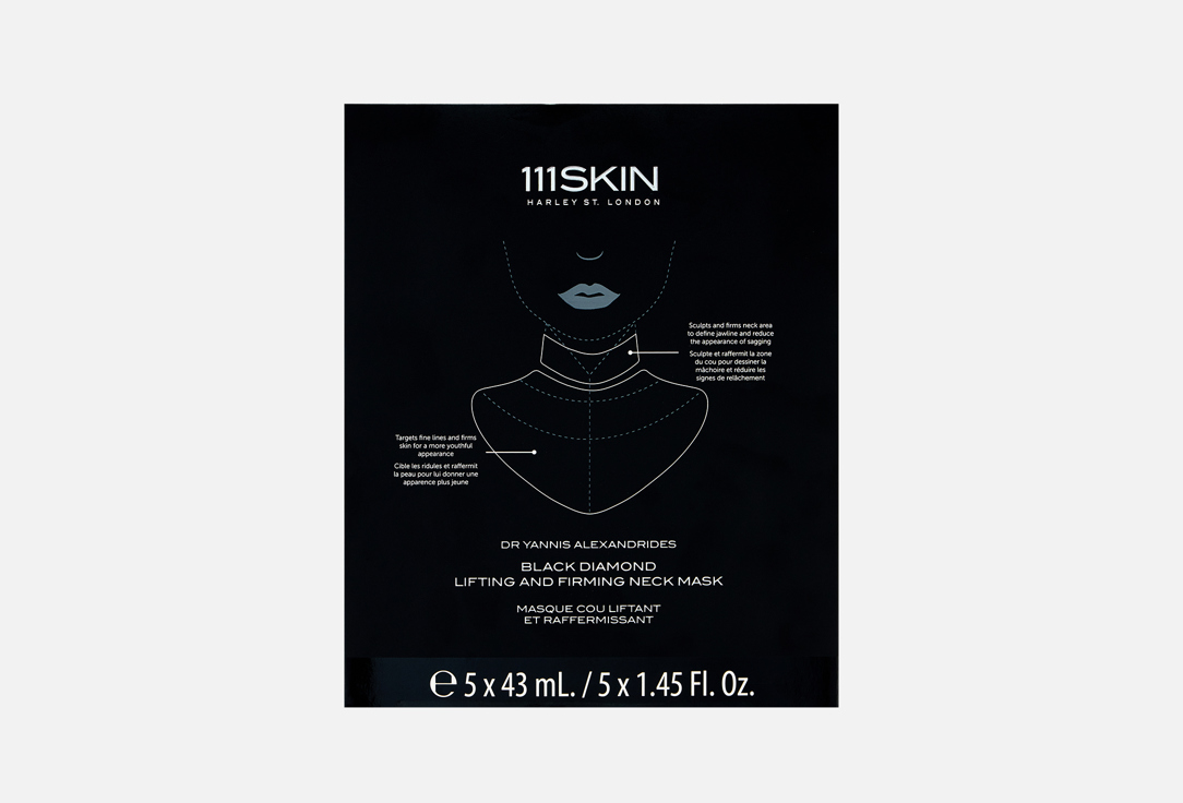CELESTIAL BLACK DIAMOND LIFTING AND FIRMING FACE MASK 5 шт