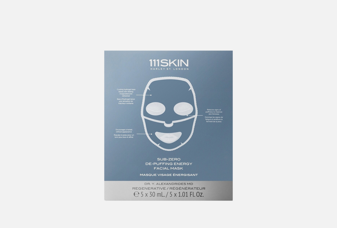 Sub Zero De-puffing Energy Mask 5 шт