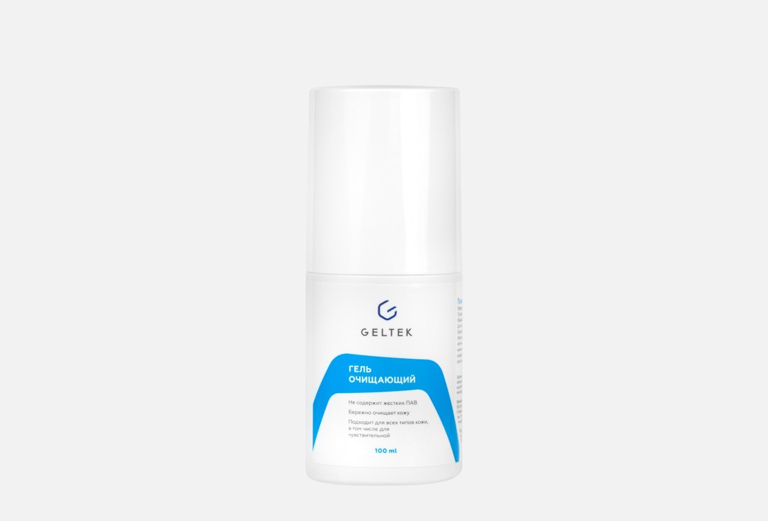 Cleansing gel 100 мл