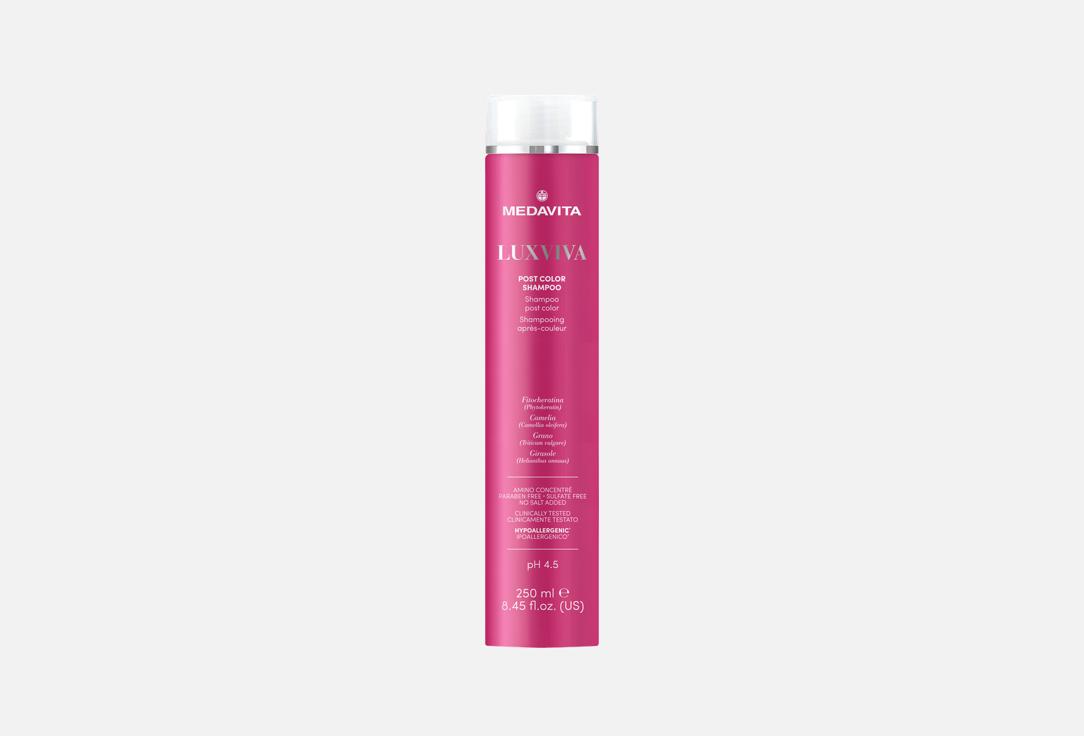 LUXVIVA COLOUR PROTECTION 250 мл