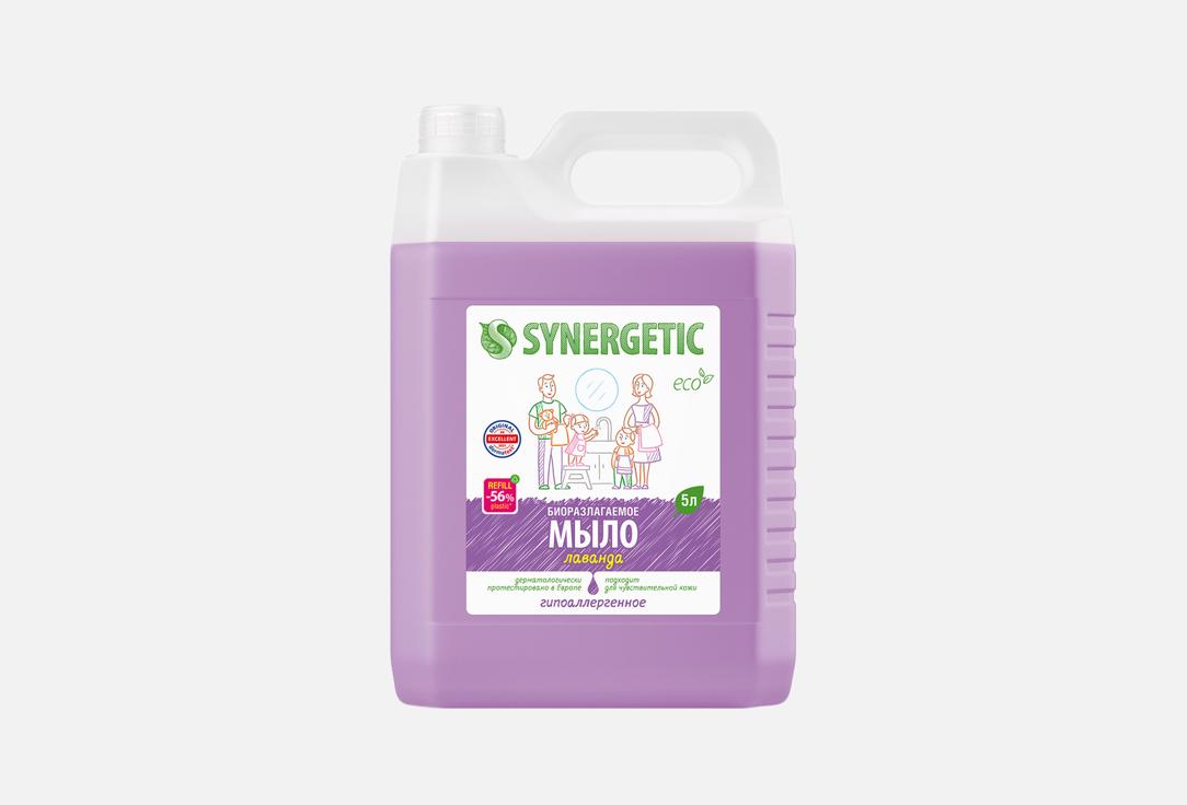 Лаванда 5 л