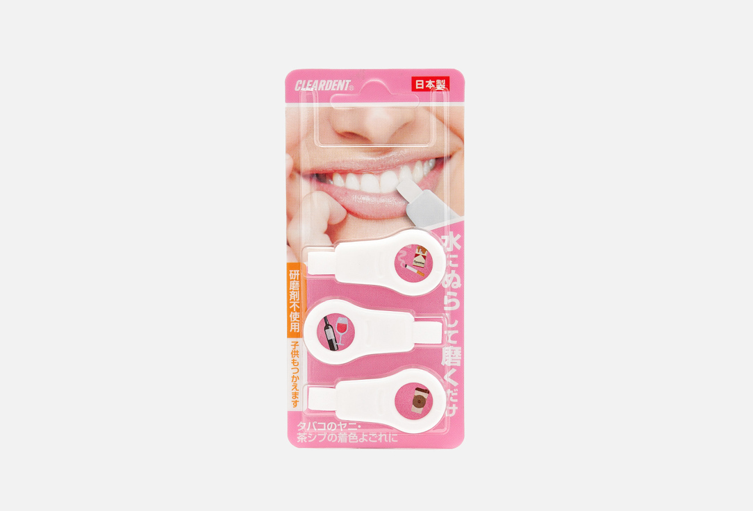 Dental peeling sponge 3 шт