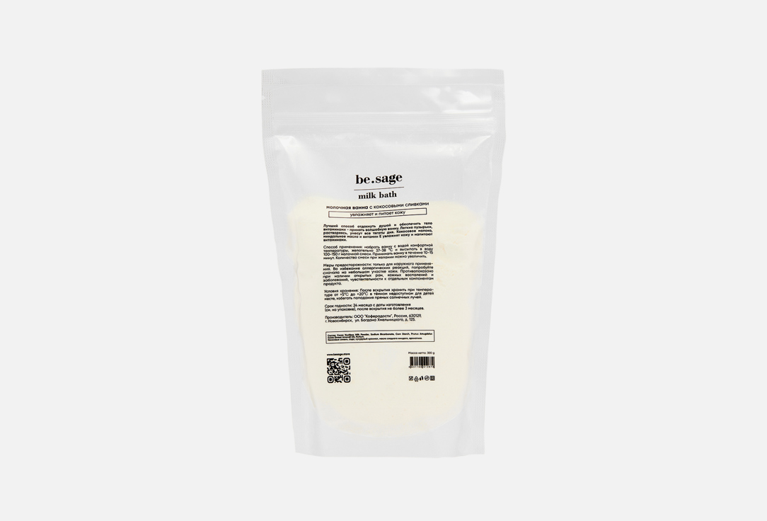 Milk bath 300 г