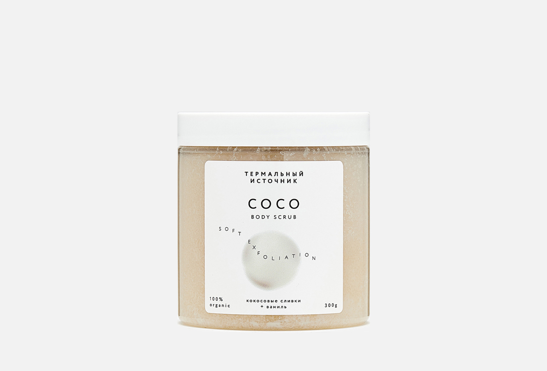 COCO 300 г