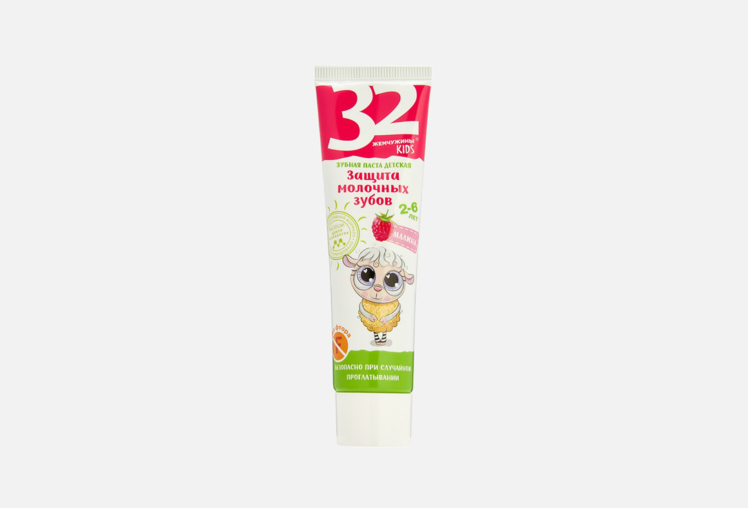 Raspberry Milk Teeth Protection 60 г