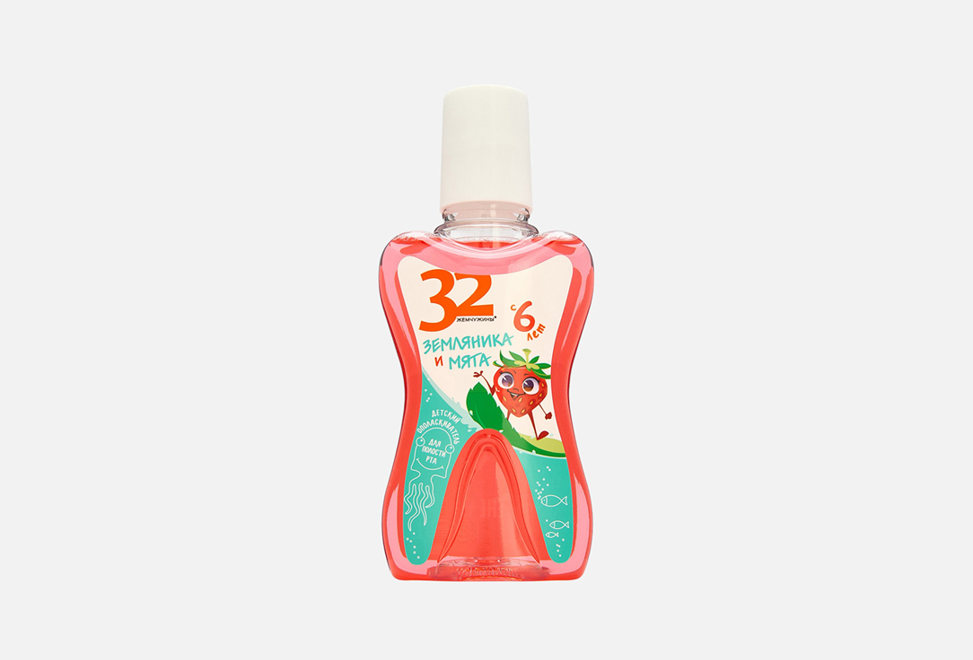 Wild Strawberries and Mint 245 мл