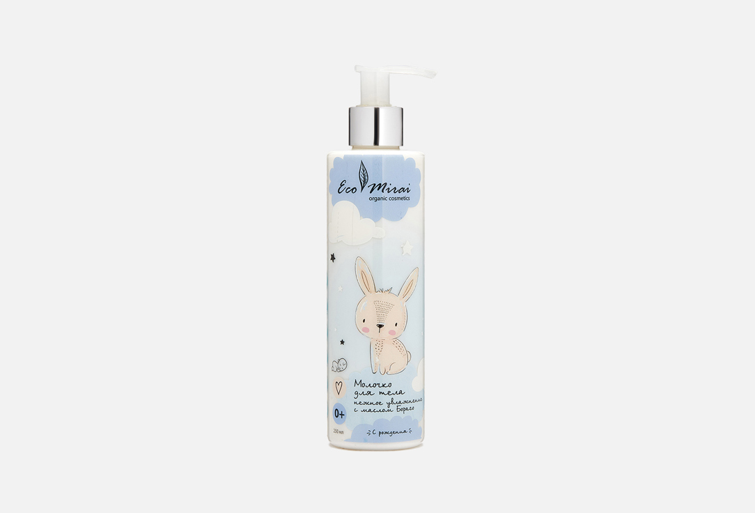 Gentle hydration from birth. With Borago oil 250 мл