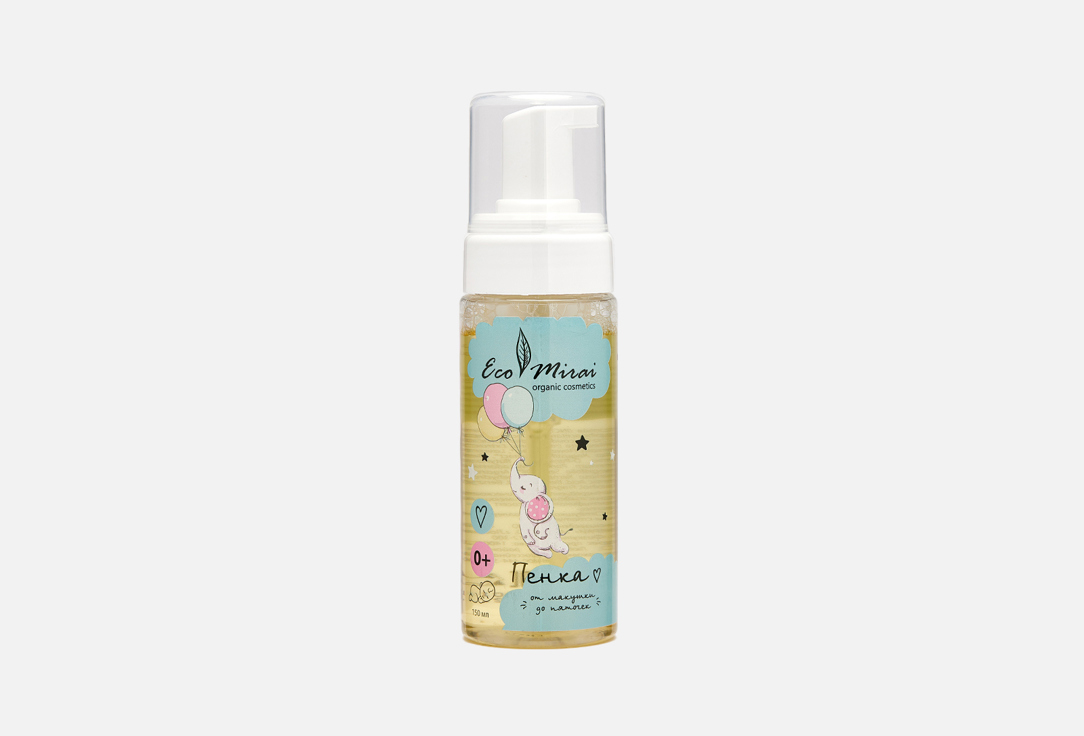 For the most delicate skin. From birth 150 мл