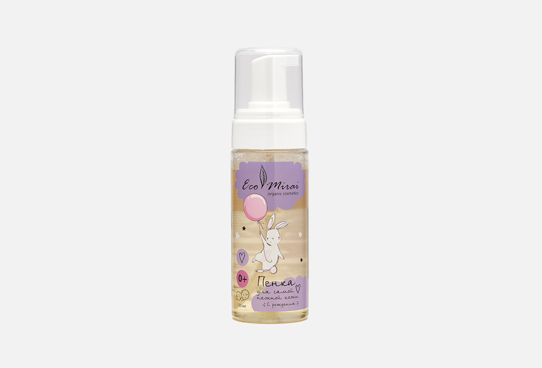 For the most delicate skin. From birth 150 мл