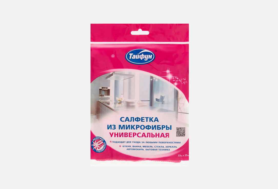 Универсальная 1 шт