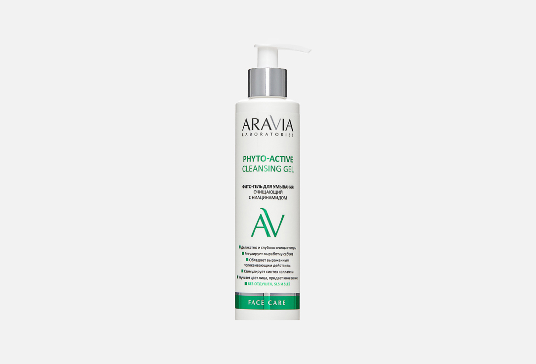 Phyto-Active Cleansing Gel 200 мл
