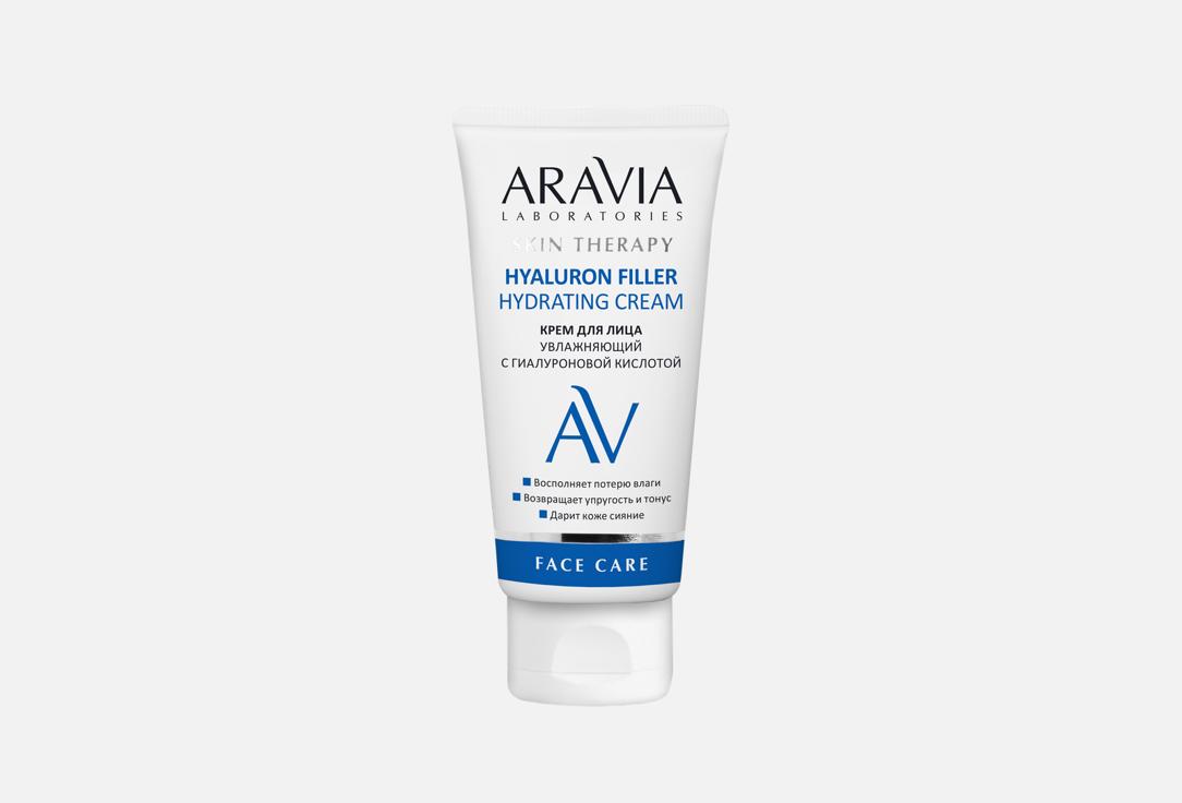 Hyaluron Filler Hydrating 50 мл
