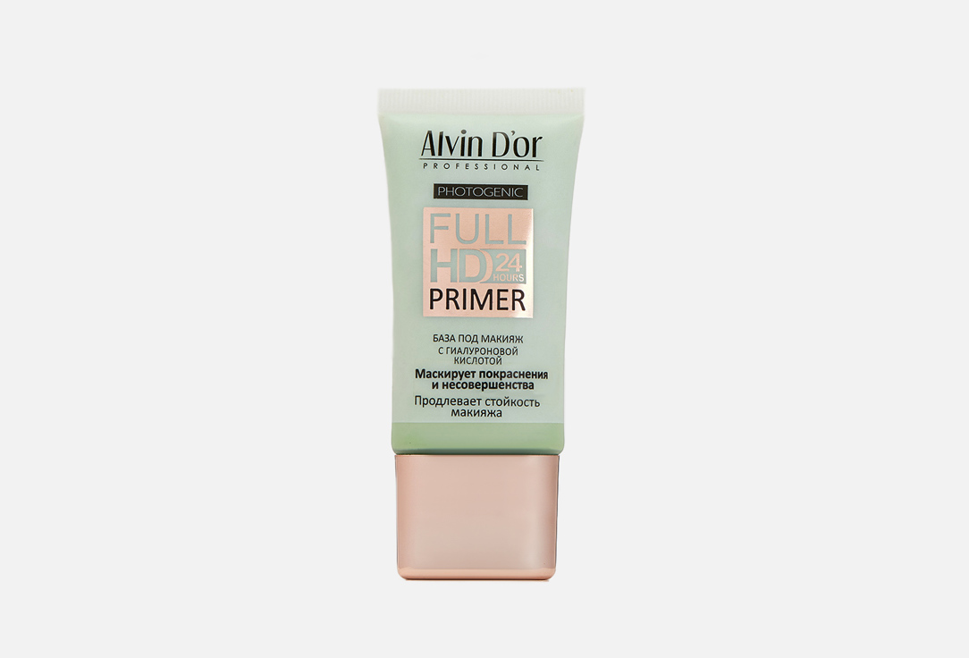 Full Hd primer 24hours 25 мл