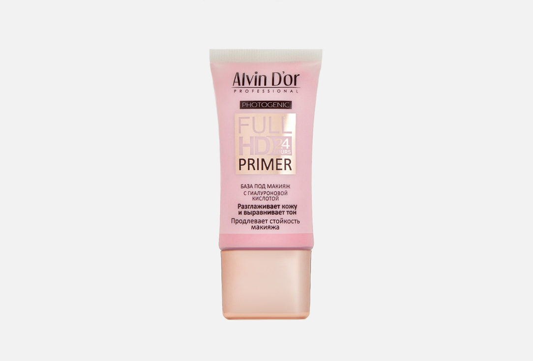 Full Hd primer 24hours 25 мл