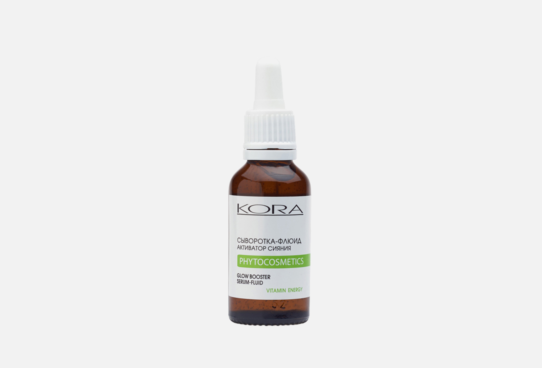 Radiance Activator Fluid Serum 30 мл