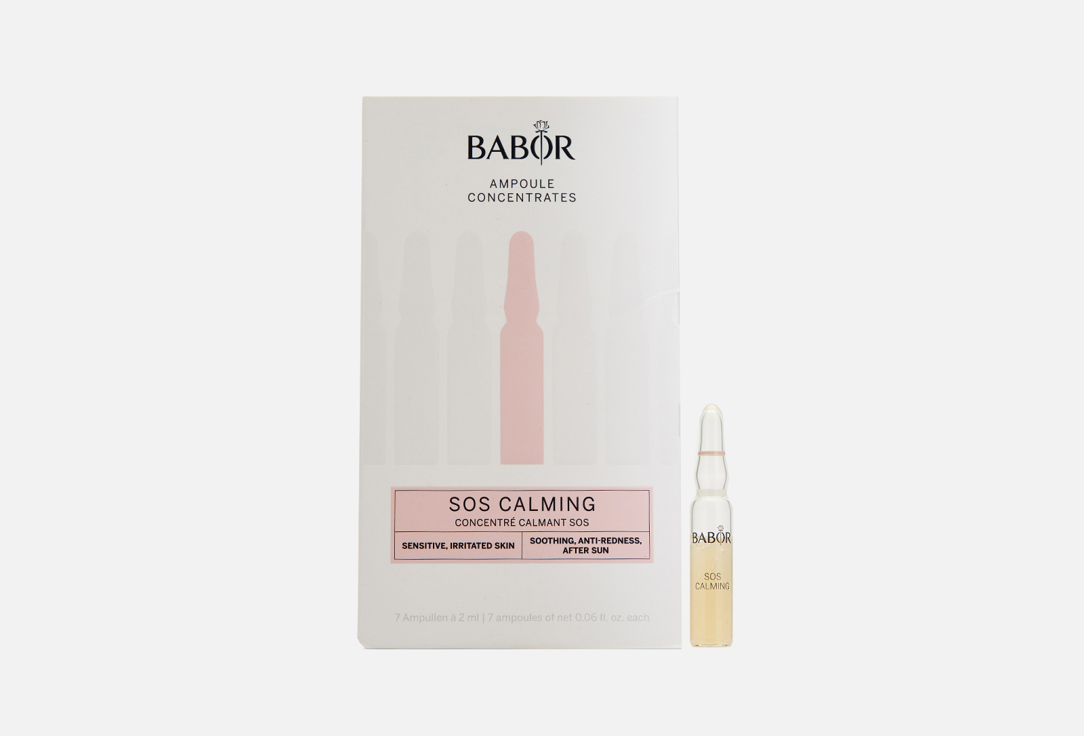 SOS Calming Ampoule Concentrates 7 шт