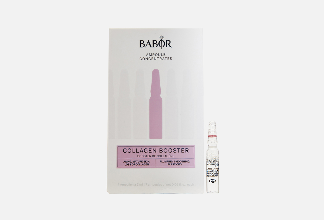 Collagen Booster Ampoule Concentrates 7 шт