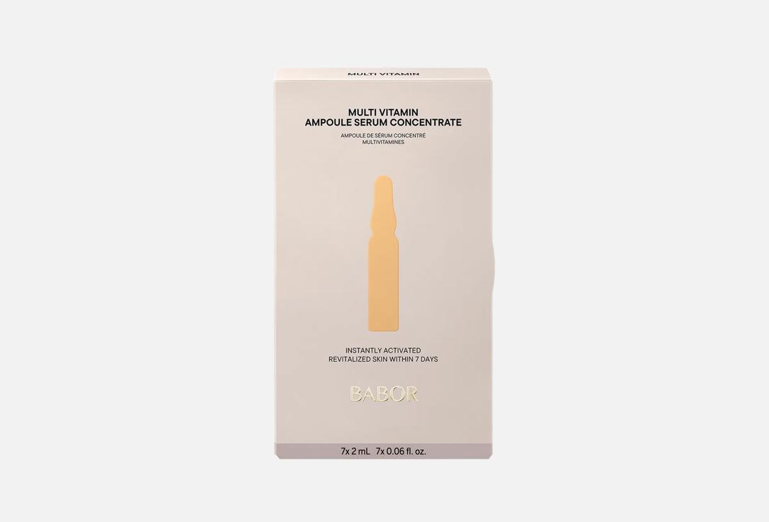 Multi Vitamin Ampoule Concentrates 7 шт