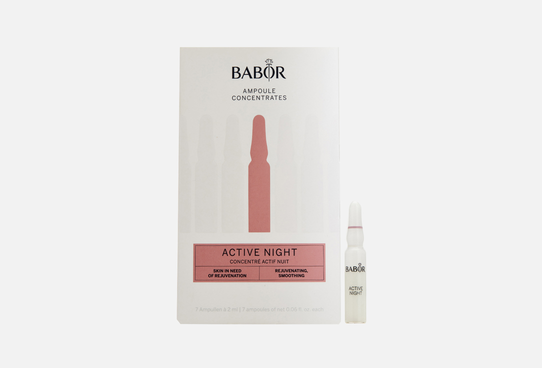 Active Night Ampoule Concentrates 7 шт