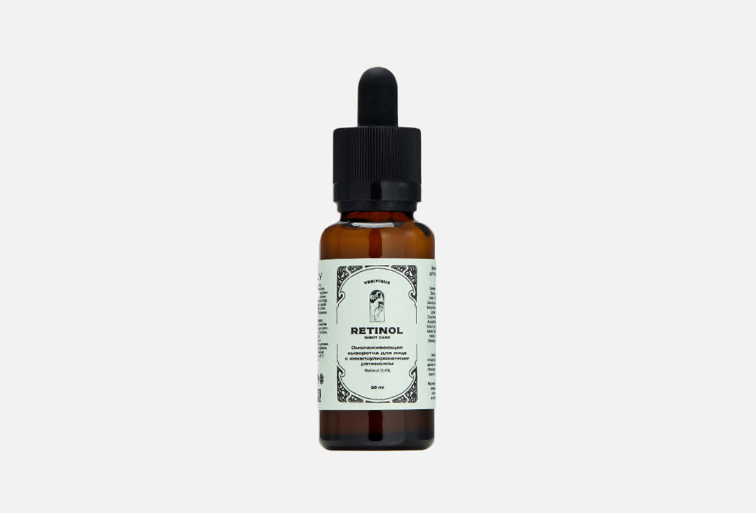 С ретинолом 0,4%(Retinol) 30 мл