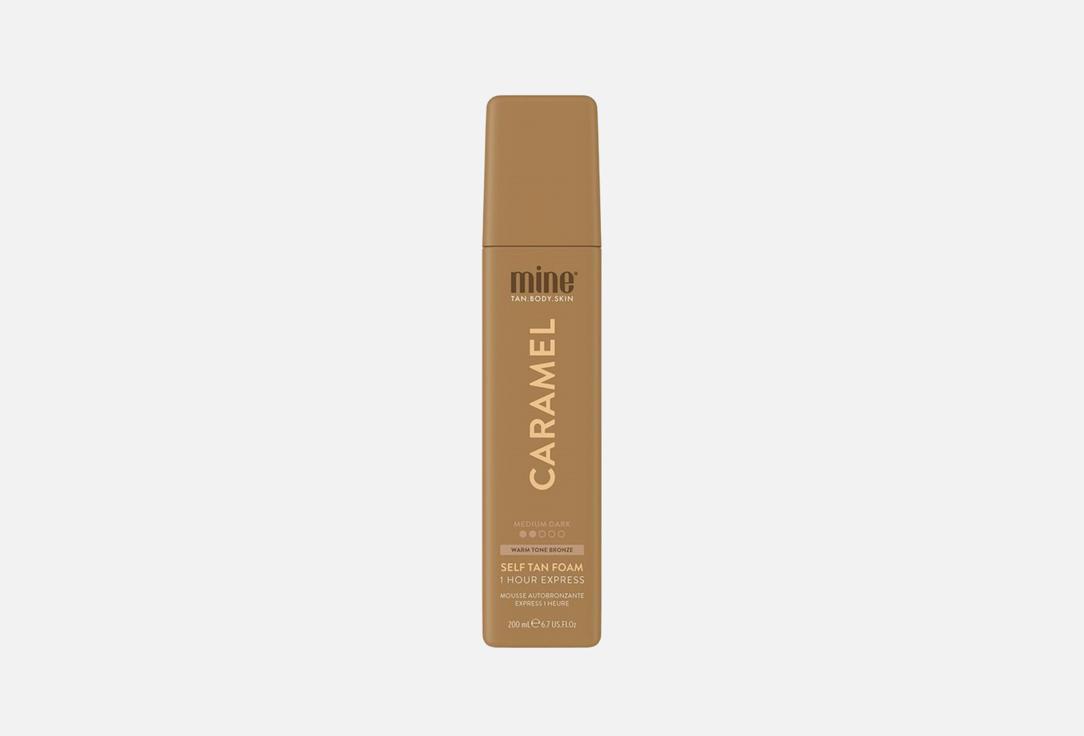 Caramel Self Tan Foam 200 мл
