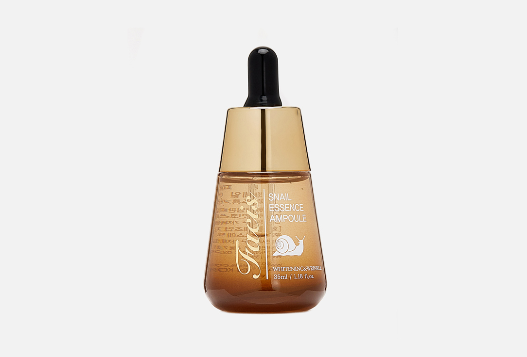 SNAIL ESSENCE AMPOULE 35 мл