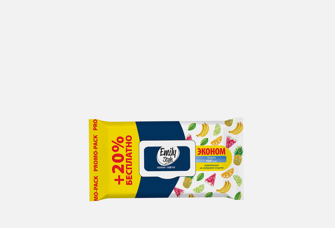 TROPIC 120 шт