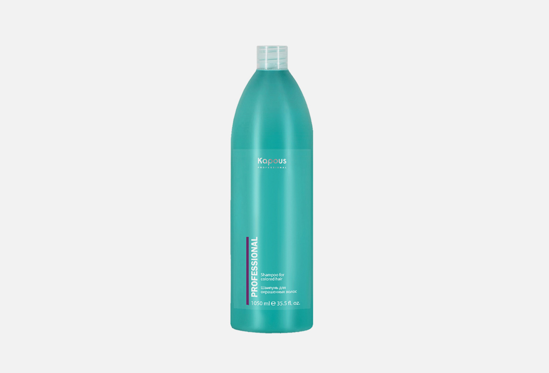 For colored hair 1050 мл