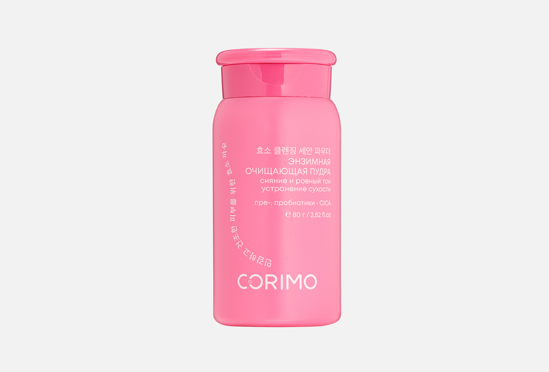 Sensitive & dry skin 80 г