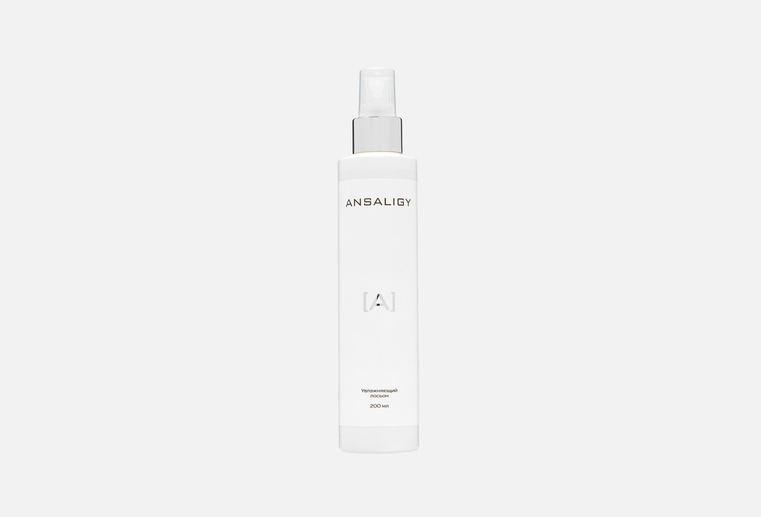 Hydrating Lotion for Face 200 мл