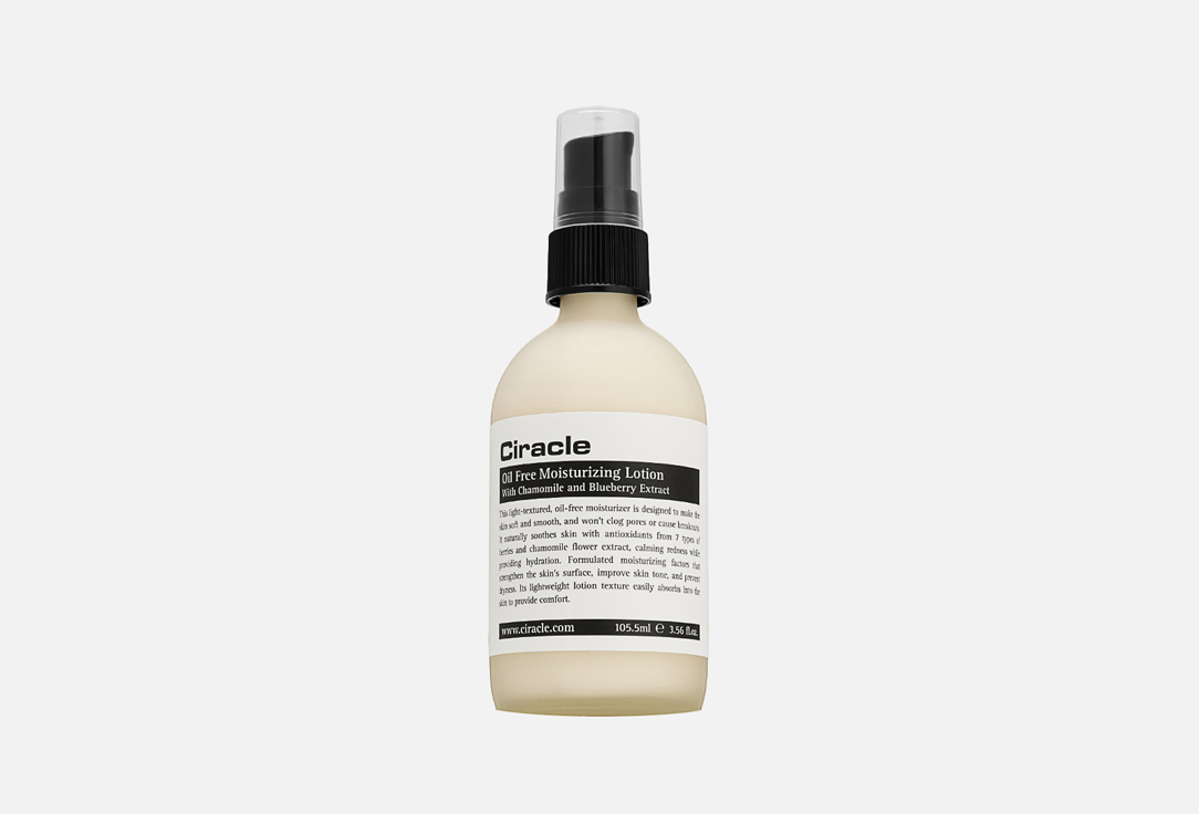 Oil Free Moisturizing 105.5 мл