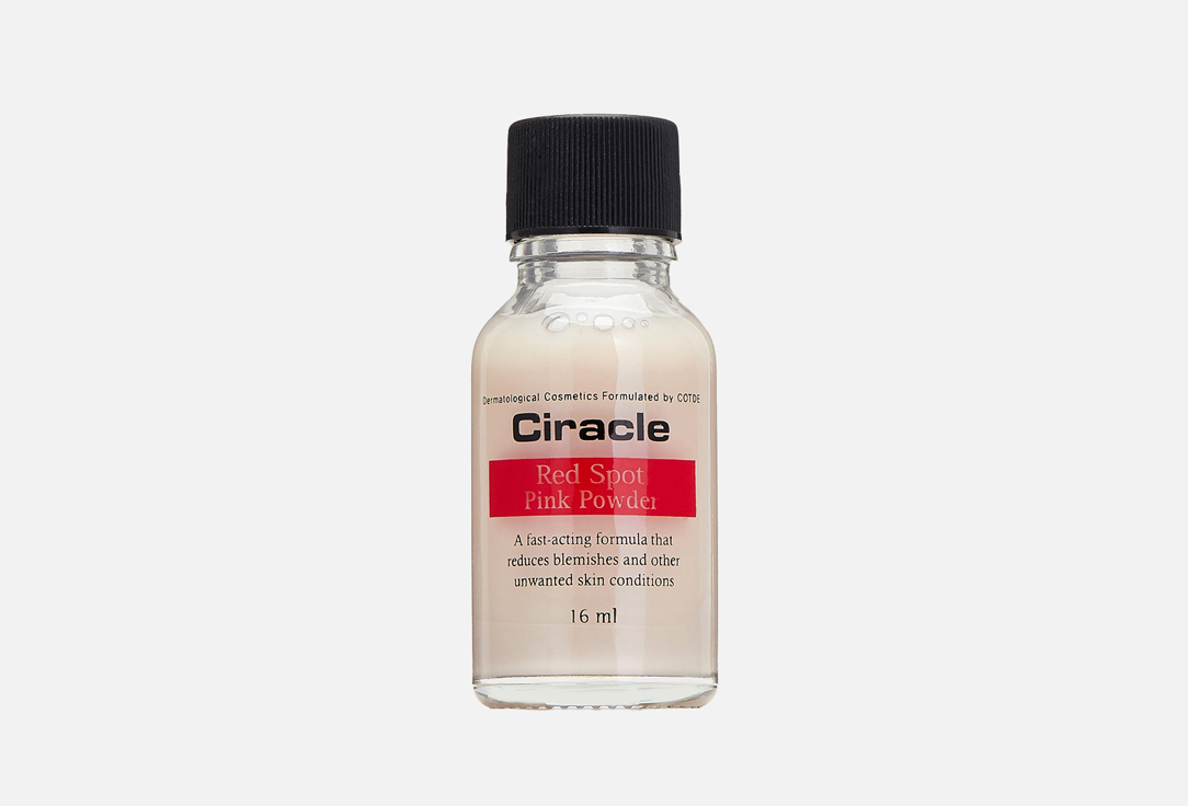 Red Spot face serum 16 мл