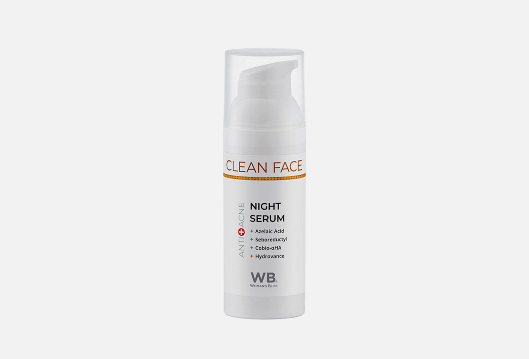 CLEAN FACE 50 мл