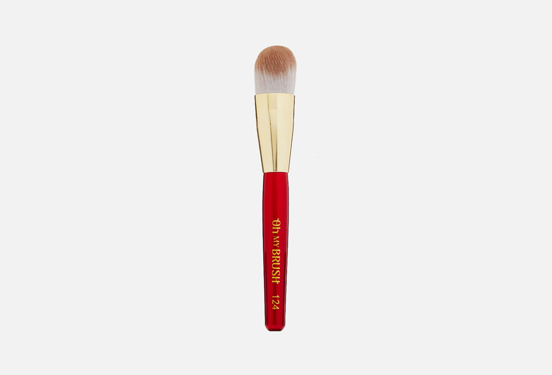 Limited edition my perfect foundation brush 124 1 шт