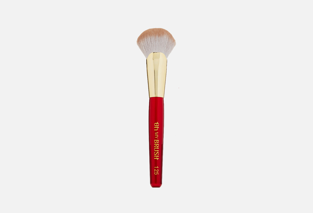 Limited edition my perfect fan brush 125 1 шт