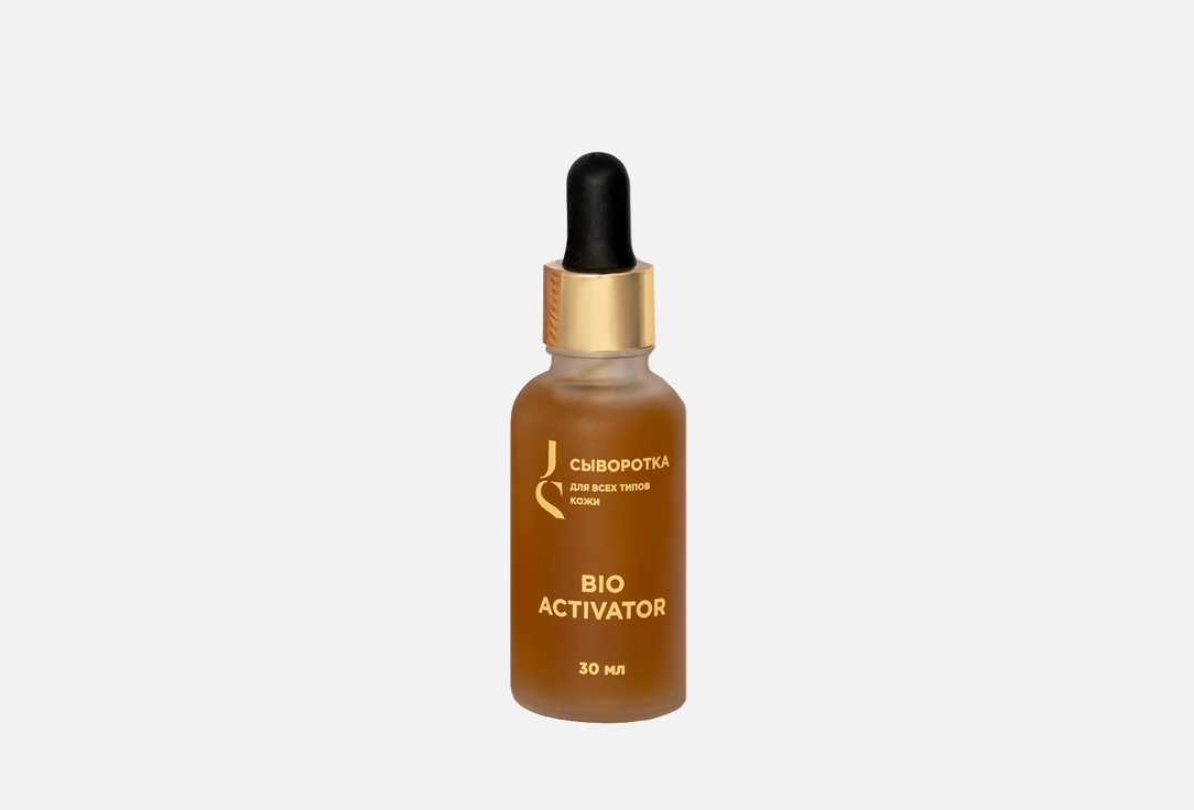 Bio Activator 30 мл