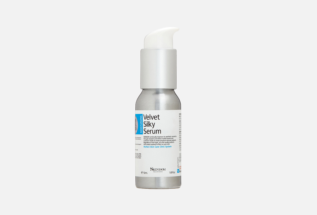 Velvet Silky Serum 50 мл