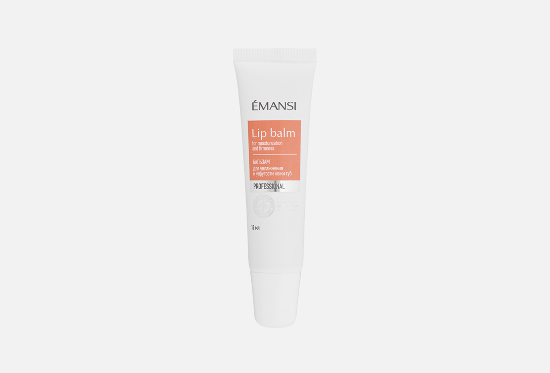 Lip balm for moisturization and firmness 12 мл