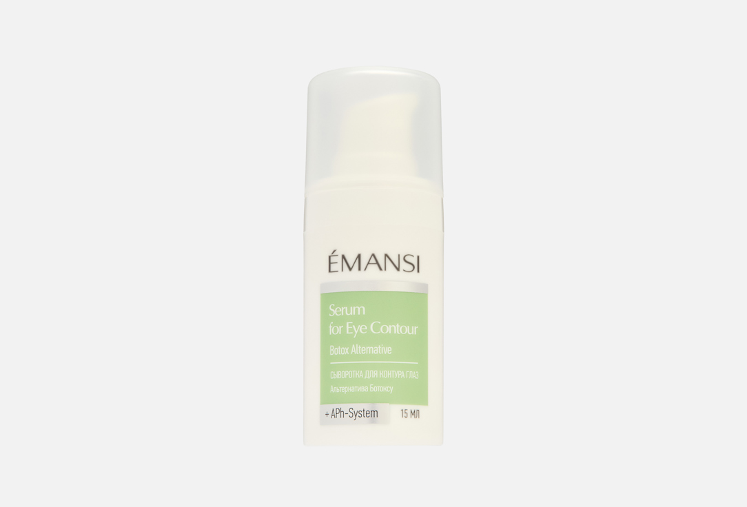 Serum for Smoothing Mimic Wrinkles at the eye area as Botox Altemative 15 мл