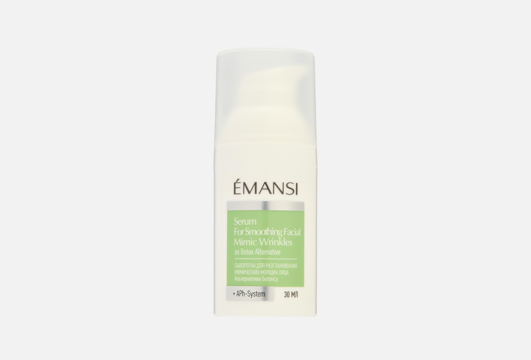 Serum for smoothing facial mimic wrinkles 30 мл