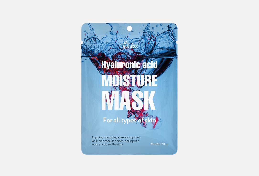 Hyaluronic acid Moisture Mask Pack 1 шт